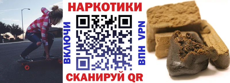 Что такое Перевоз Гашиш Амфетамин COCAIN Мефедрон МАРИХУАНА