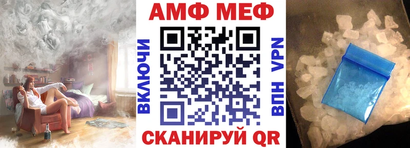 Амфетамин 98% гидра ONION Перевоз