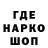 ГЕРОИН гречка DRELOSKi II
