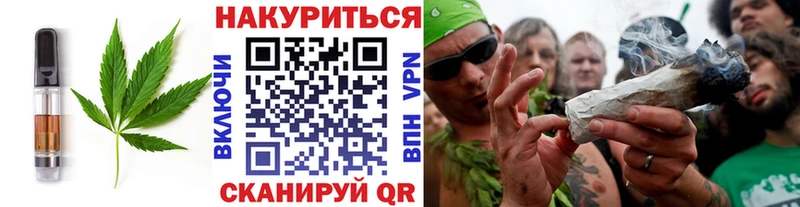 Еда ТГК марихуана  даркнет сайт  Перевоз 