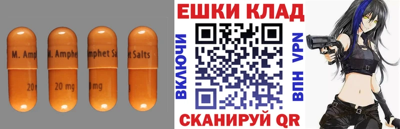 hydra зеркало Перевоз ЭКСТАЗИ ешки