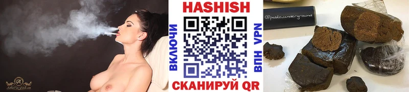 Гашиш Cannabis  дарнет шоп  Перевоз 