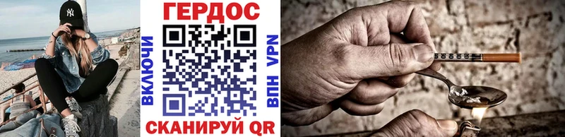 закладка Перевоз ГЕРОИН Афган