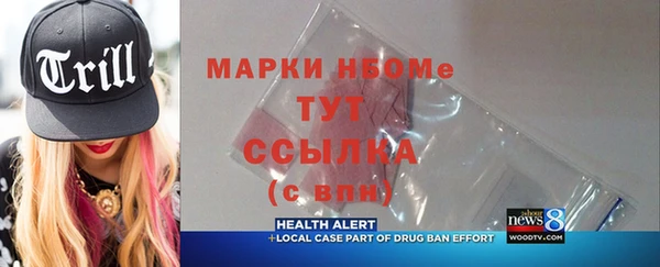 марки lsd Мегион