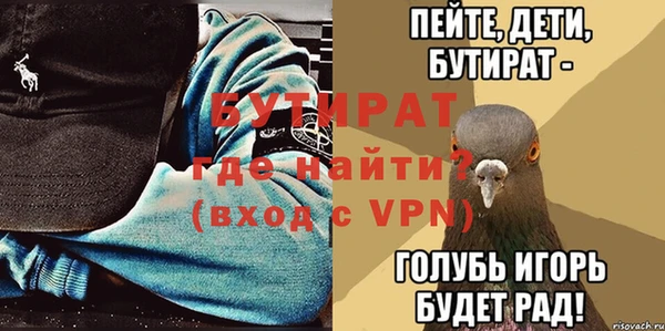 гидропоника Михайловка