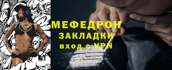 прущая мука Михайлов