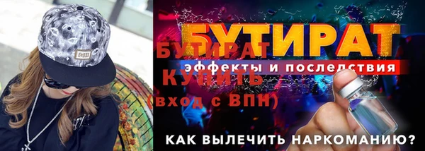 гидропоника Михайловка