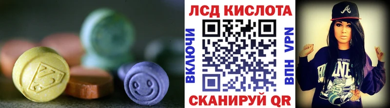 где купить наркоту  Перевоз  Лсд 25 экстази кислота 