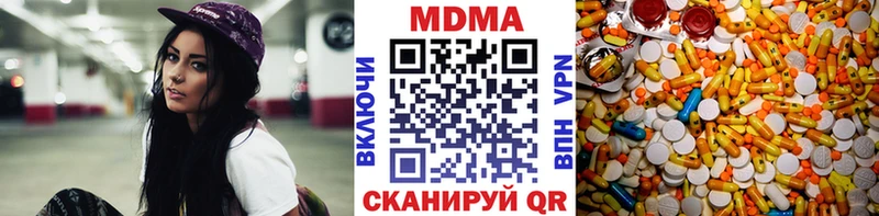 MDMA crystal  Перевоз 