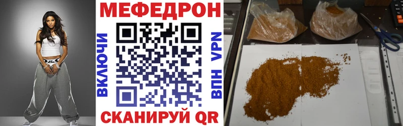 МЕФ  Перевоз