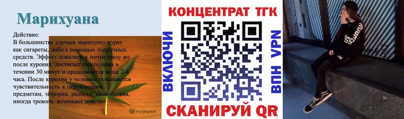ТГК гашишное масло  Перевоз 